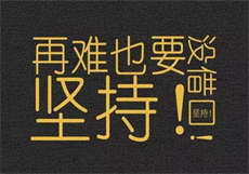 蜘蛛腿 透 uki
